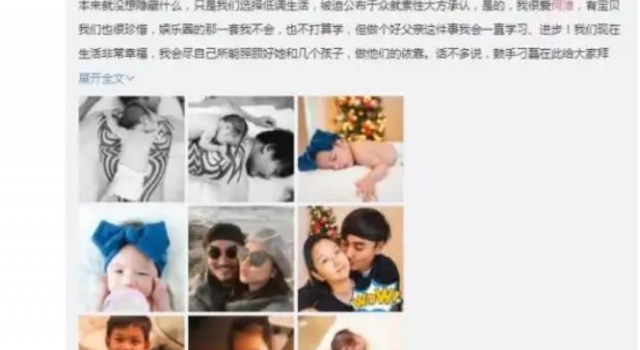 何洁刁磊承认三胎前夫赫子铭近况曝光生活拮据事业全毁
