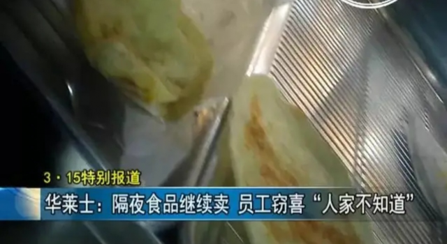 华莱士后厨满是蟑螂 过期食物卖给顾客食用 场景让人作呕