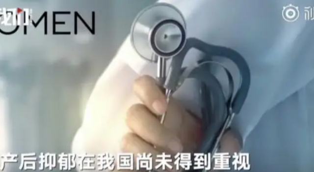 美国研制首款产后抑郁症药问世 价格是你能支付起的吗