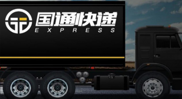 国通快递全网停工,系人事调整策略,别被误导了