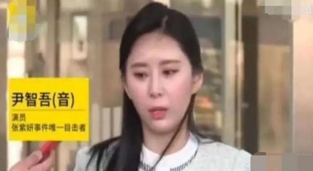 张紫妍案证人家门口被倒油 报警求保护无果疑遭恐吓