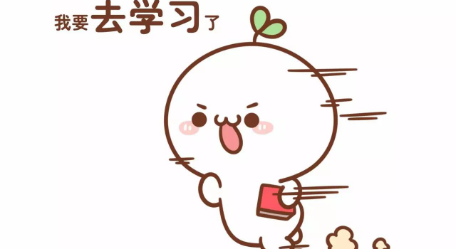 关于学习的名言警句 终身受益