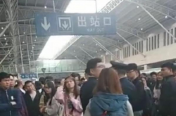 ��һ����Ʊ�ϲ��˳� ���������𳵡����ء���ô���£�