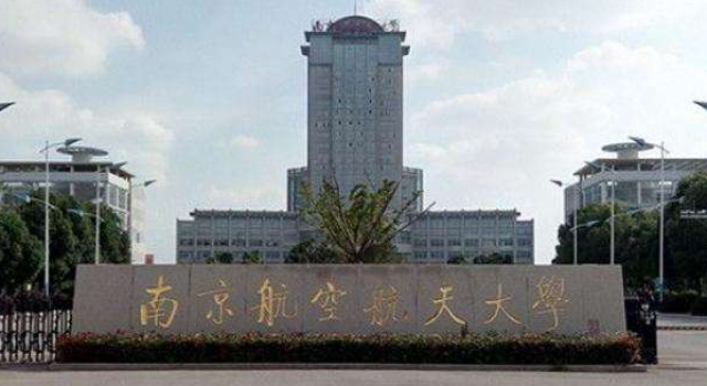 南航失联女大学生已找到 失联原因竟是因为它