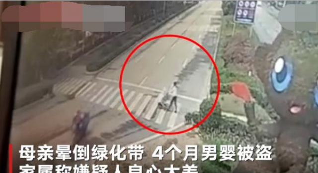 无耻!女子散步晕倒男婴被盗 警方悬赏5万元