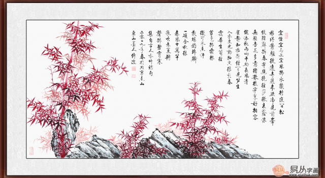 客厅挂什么画 名家诗词书法有内涵有气场