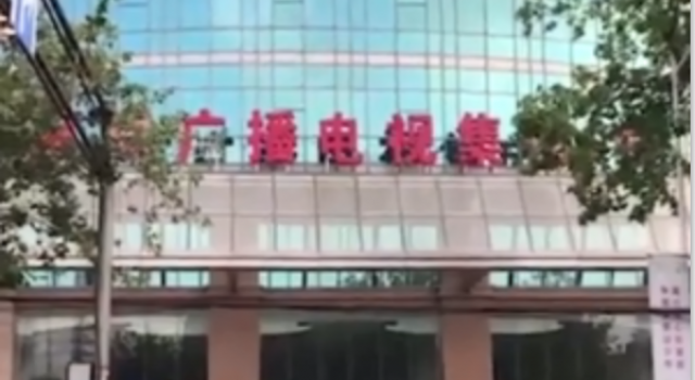 南京广电员工杀妻碎尸 藏单位冰箱居然没人知道?