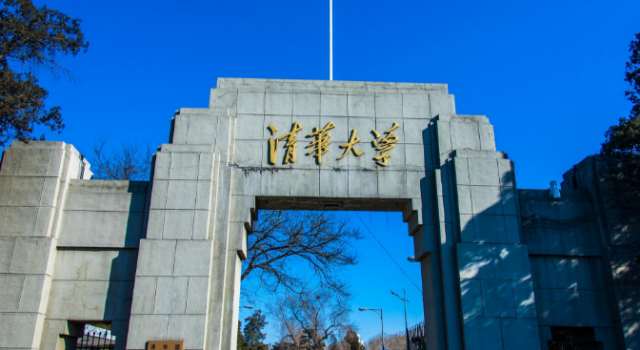 清华两博士被退学 没有毕业证怎么找工作 校方做法欠妥