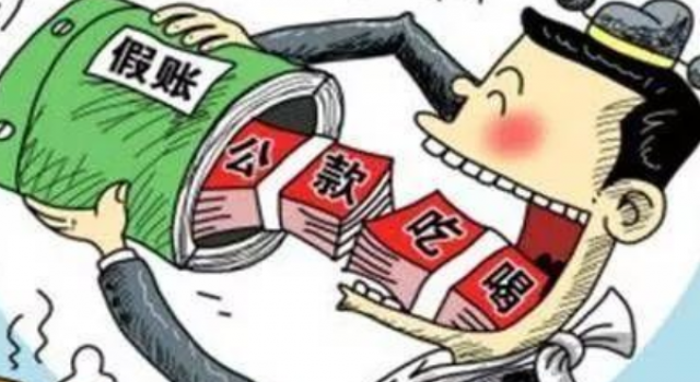 小米通报内部贪腐 谁贪污?金额多大?影响严重吗?