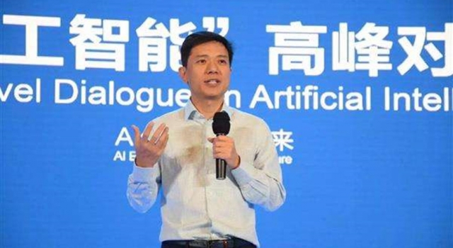 李彦宏谈人工智能 节约成本推动经济 才是未来发展方向