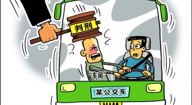 女子抢方向盘被取消落户 不服上诉 法律应有的样子