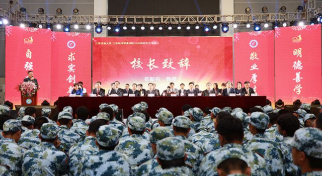院长开学发言稿子长到拖地 是为愉悦气氛 内容不长