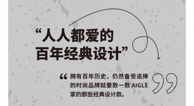 搞事情还是搞设计?这些才是备受追捧的大热“设计师款”