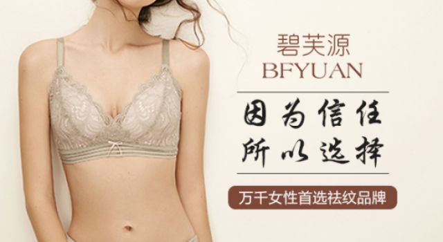 剖腹产后如何消除妊娠纹 剖腹产妊娠纹疼怎么办