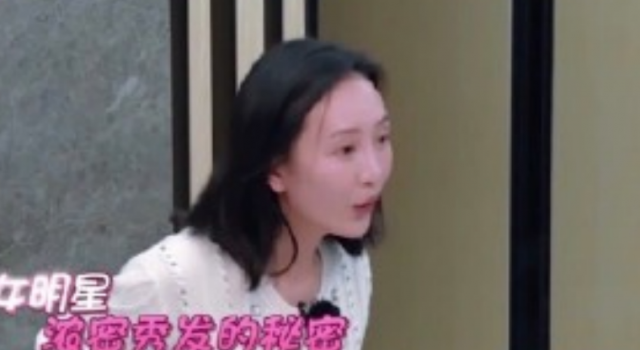 倪妮给王鸥推荐什么生发液 秃头女孩们等着呢