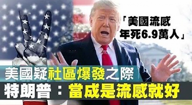 特朗普捐工资10万美元抗疫 网友:不是不要工资的吗?