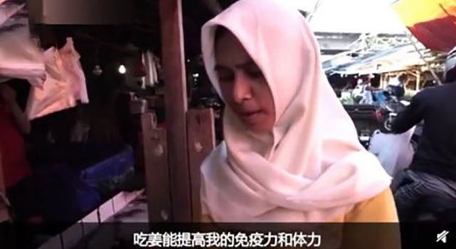 印尼人因新冠肺炎大量抢购生姜 网友:这还稍微靠点谱