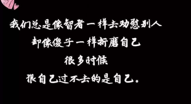 致自己的唯美句子 这些句句总有一句让你忍不住分享