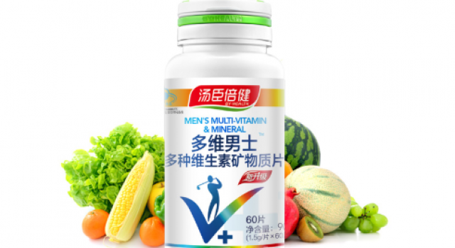 男人抵抗力差吃什么好?男士多种维生素坚持吃!