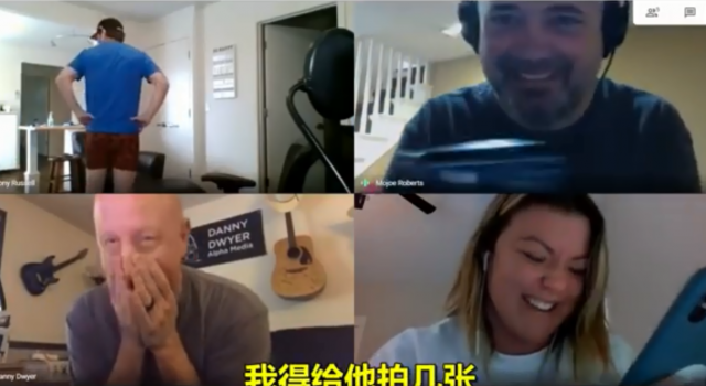 视频会议后忘关摄像头 在线抓屁屁 网友:这反应真可爱