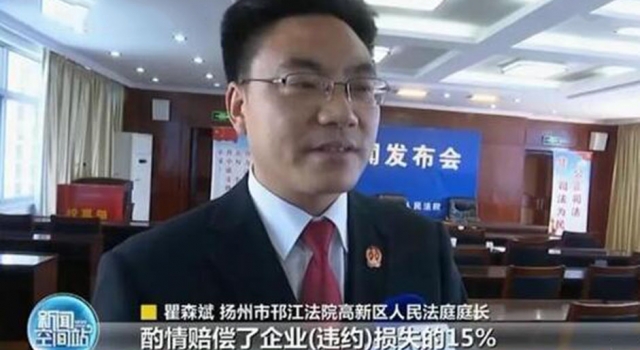 法学专家谈拒绝加班被判赔1.8万 网友:用法律来割韭菜