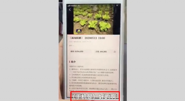 手机掉乌江8个月后回来了 网友:只关心防水袋链接