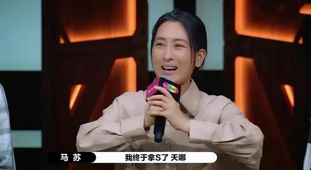 马苏赢了S卡,却输在嘴上,与其让别人理解,不如自己学会和解