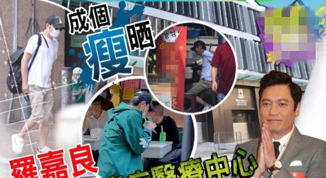 57岁罗嘉良秘密回港求医,身材消瘦憔悴惹人忧!本人亲自回应