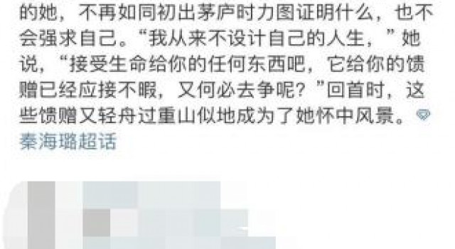 乘风破浪的姐姐2要来了?秦海璐将加盟?这些嘉宾你期待吗