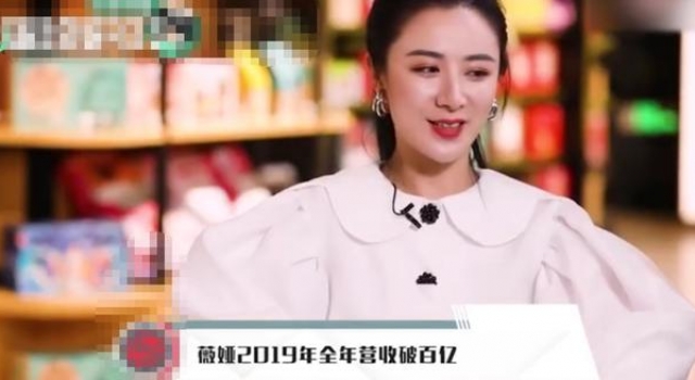 薇娅辟谣月赚几亿,直言吓掉嘴巴赚正常收入,网友:情商高会说话