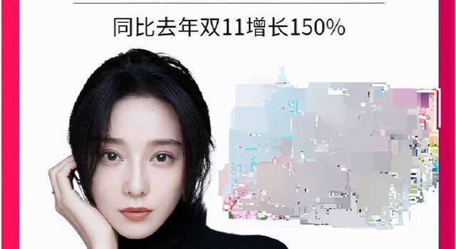 范冰冰号召力依然在,1场直播成交量破亿,网友:转型女企业家?