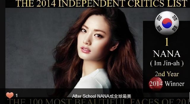 韩国票选第一美女,看了她整容前照片,说医生是她再生父母不为过