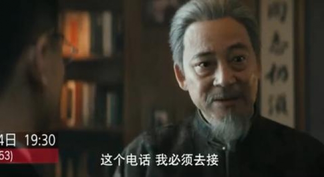 《瞄准》第53集预告:廖杰钱钰等待消息,秦紫舒撮合欧阳和文谦
