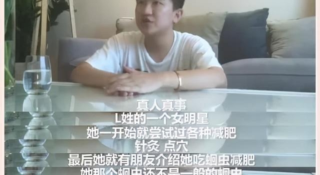 “娱乐圈第一经纪人”杨天真,其实一点也不天真