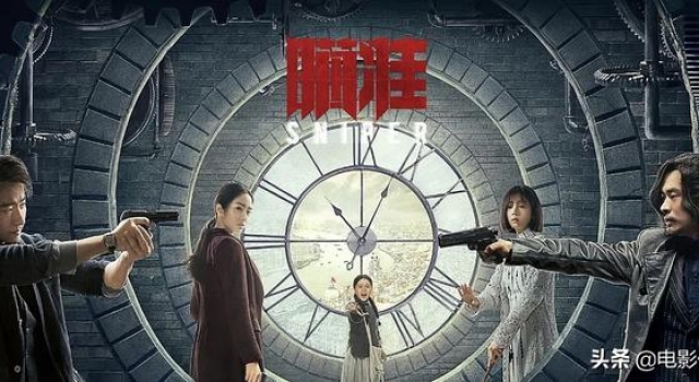 瞄准VS隐秘而伟大,都有节奏拖沓的缺点,为何口碑天差地别?