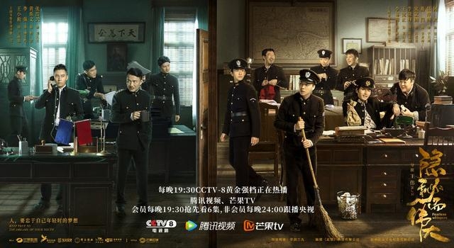 《隐秘而伟大》口碑逆袭,流量演员终于打了翻身仗