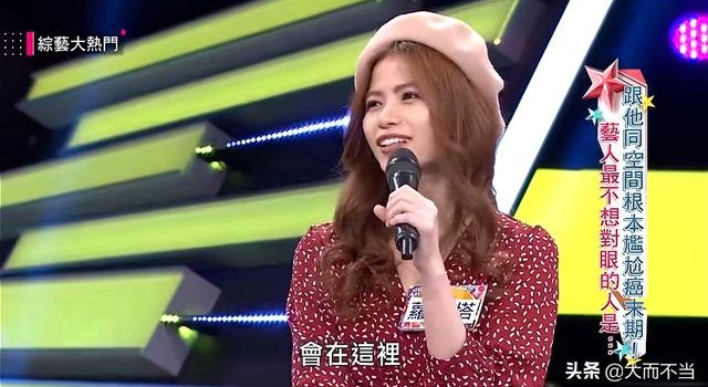 32岁女星爆前任渣男猛料:一块吃饭,竟中途揪小三厕所“偷吃”
