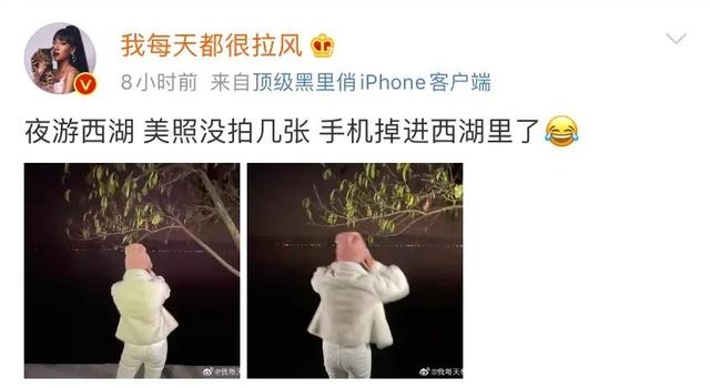 吉克隽逸夜游西湖手机掉了,网友实在太搞笑