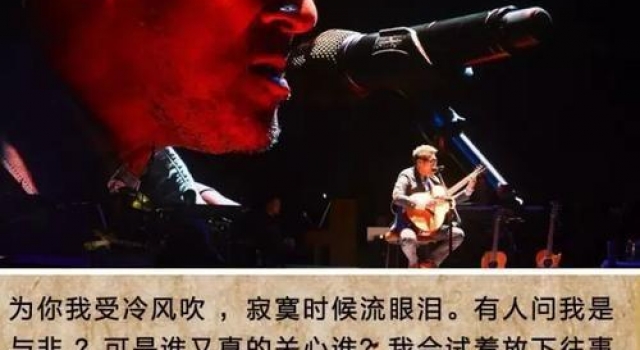 为林忆莲放弃妻女,追到加拿大,最后还是成了无尽唏嘘的陌路人