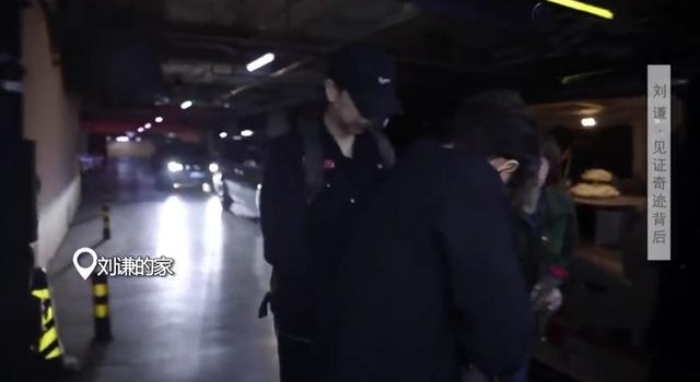 刘谦北京亿万豪宅!十米涂鸦长廊真气派,孩子在家肆意玩耍