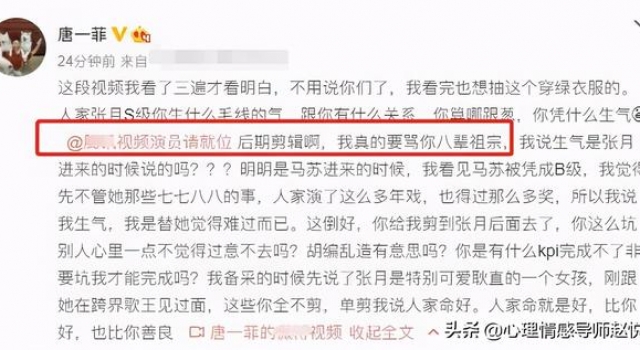 唐一菲无戏可拍:爱有多卑微,生活就有多难