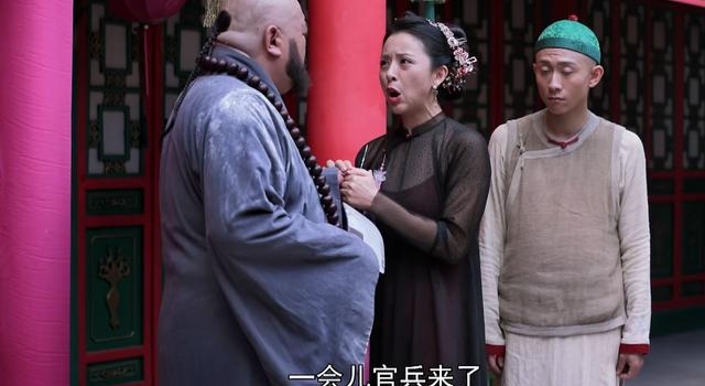 张一山版《鹿鼎记》韦小宝妈妈太漂亮,身穿黑蕾丝裙太时尚前卫了