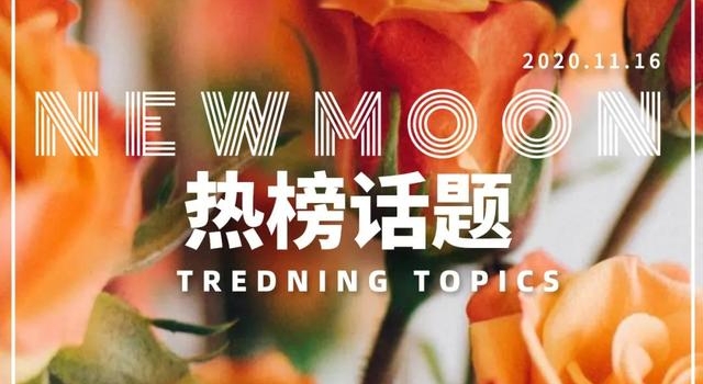 谁才是12星座的真爱?吴京谢楠甜炸全网,月亮这3件事就是答案