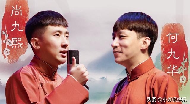 尚九熙何九华关系疏冷,过度的捆绑难分难解,两人性格才是大问题