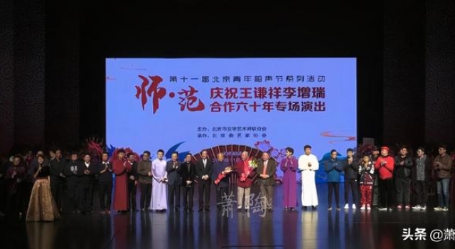 在从艺六十年专场演出上 72岁的他唱主角 却忘词了 廉颇老矣