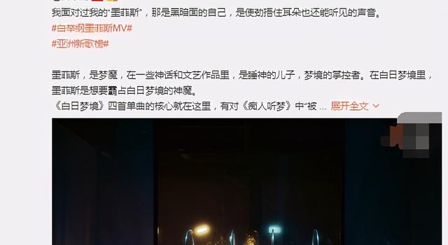 王俊凯帮白举纲宣传新歌,熟悉的昵称引人怀念,两人兄弟情还在
