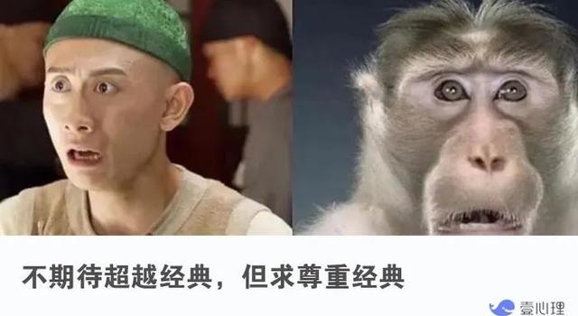 张一山版《鹿鼎记》开播被嘲:一代混子韦小宝,咋就成了全民偶像