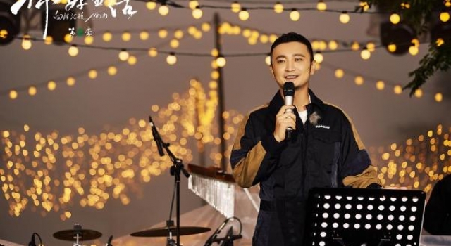 《你好生活》:致敬平凡,把一成不变的日子过成诗