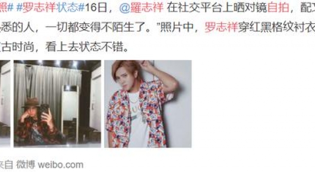 还有人想让他复出?都疯了吧