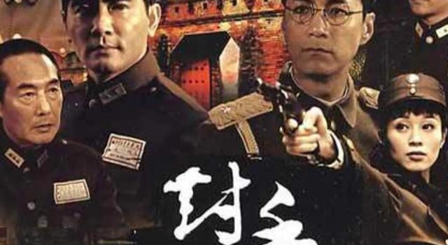 中国十大经典谍战剧亲历二战中密码谍战之对手